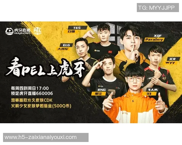 2026年3月份新闻和平精英战术解析RNG战队的盯防体系与战术布局探讨